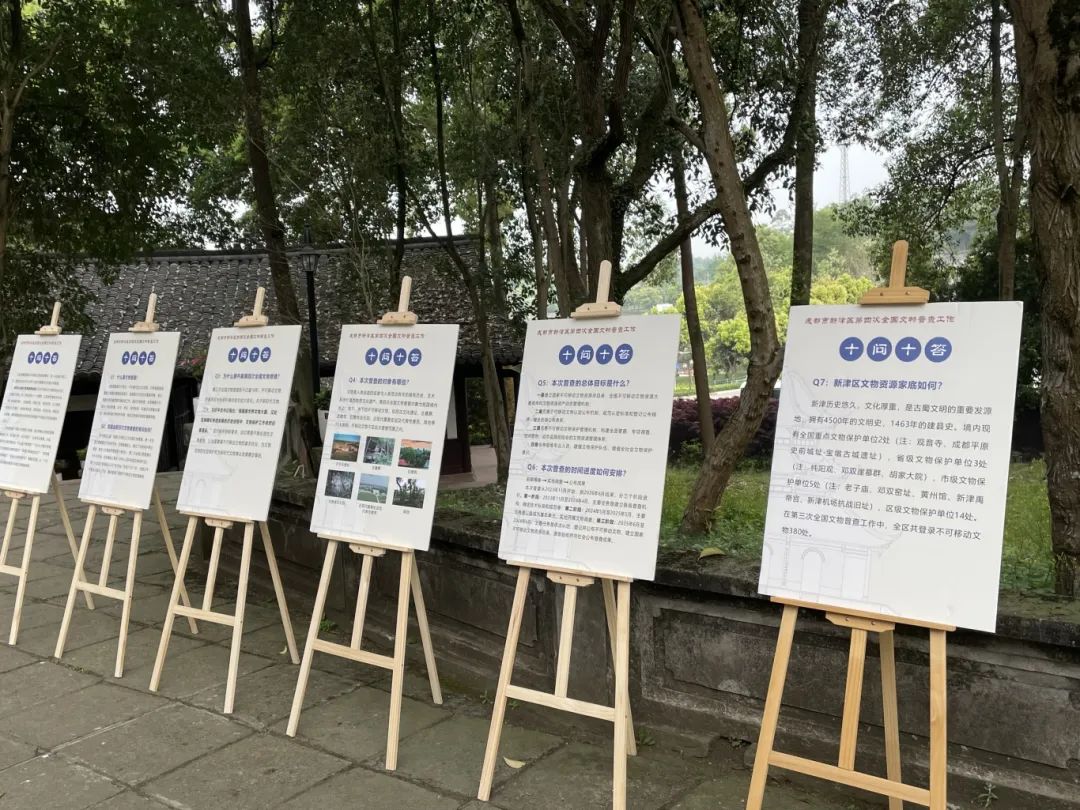 观音寺内摆放的文物普查“十问十答”宣传资料等展板.jpg