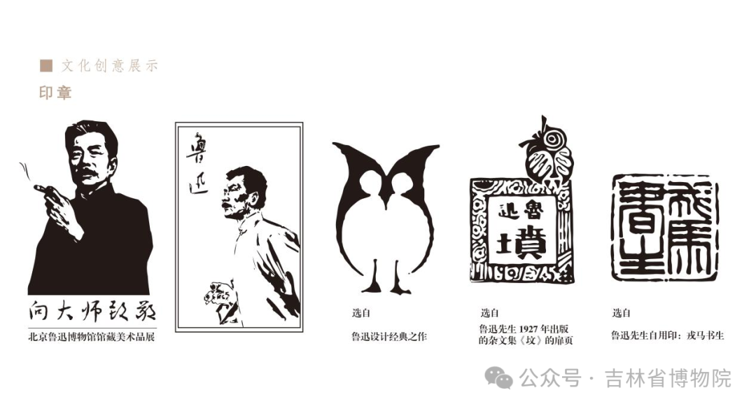 印章.png