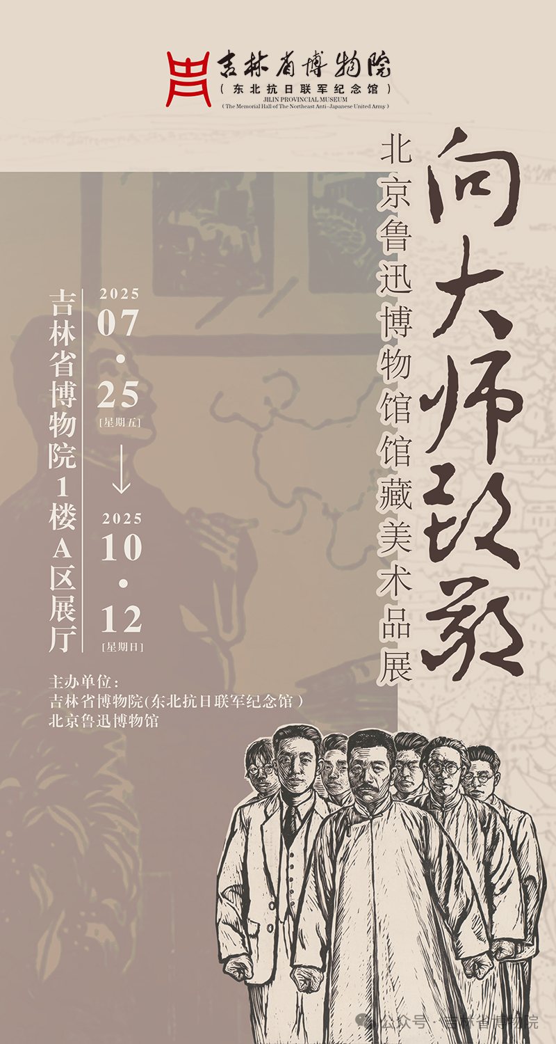 宣传海报.png