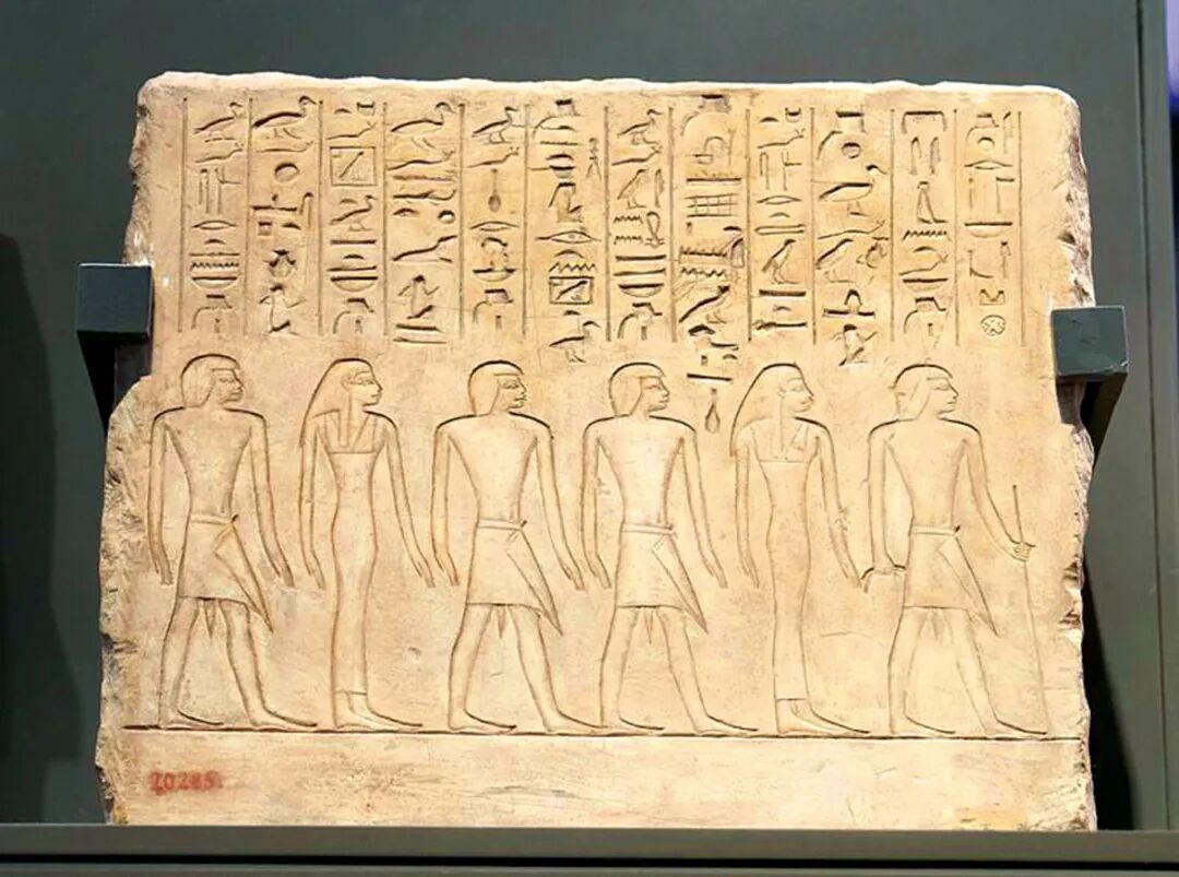 24-3大埃及博物馆石碑.jpg