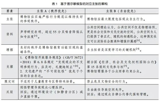 截图_选择区域_20260423161458.jpg