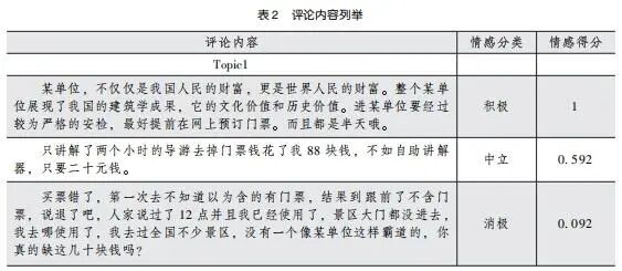 截图_选择区域_20260423163323.jpg